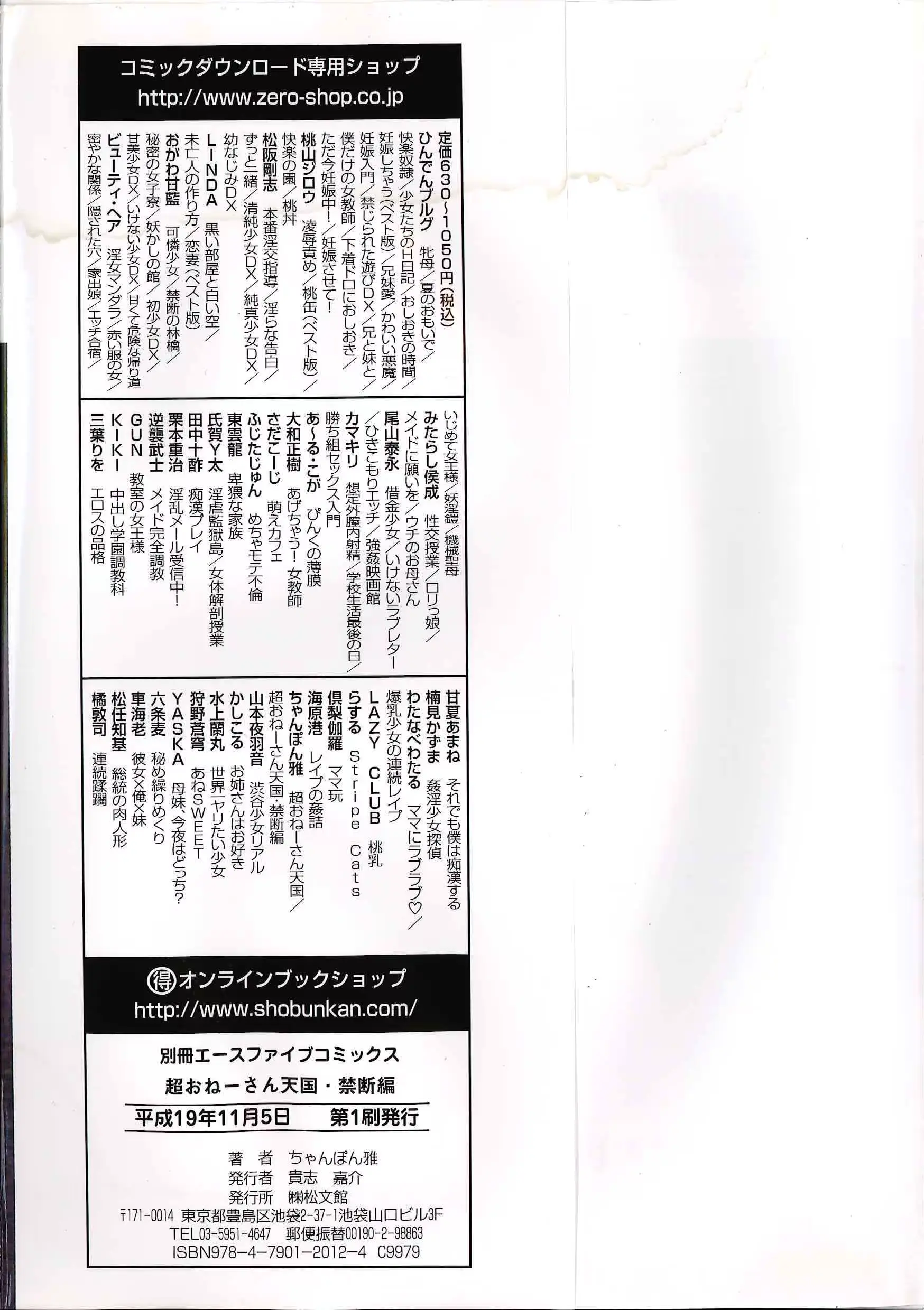 웹툰 이미지 7