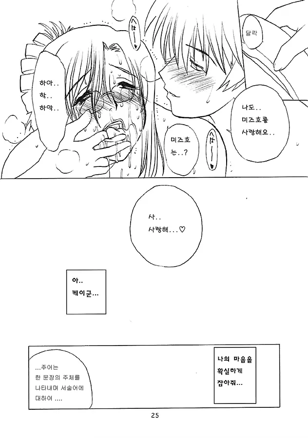 웹툰 이미지 23