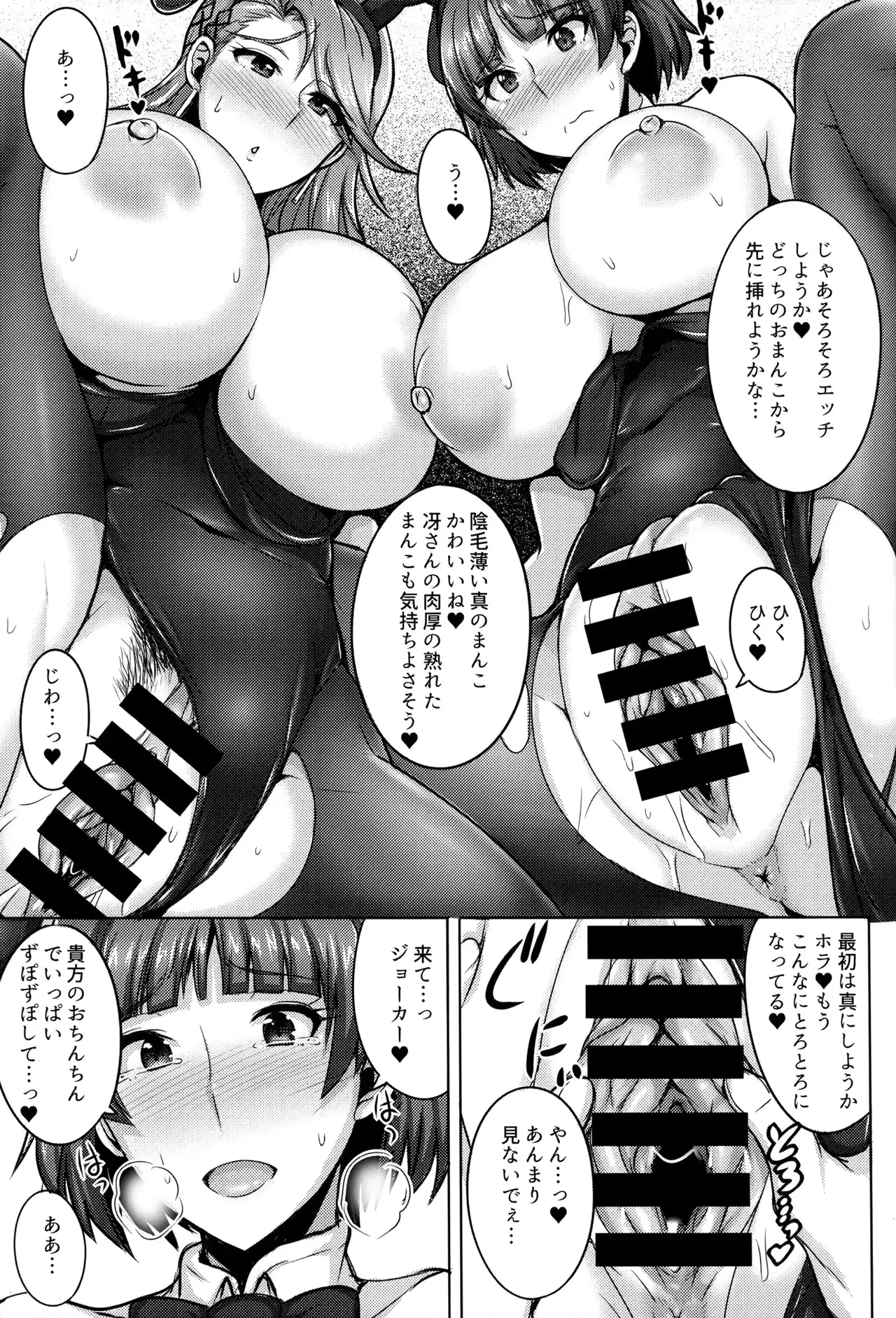웹툰 이미지 9