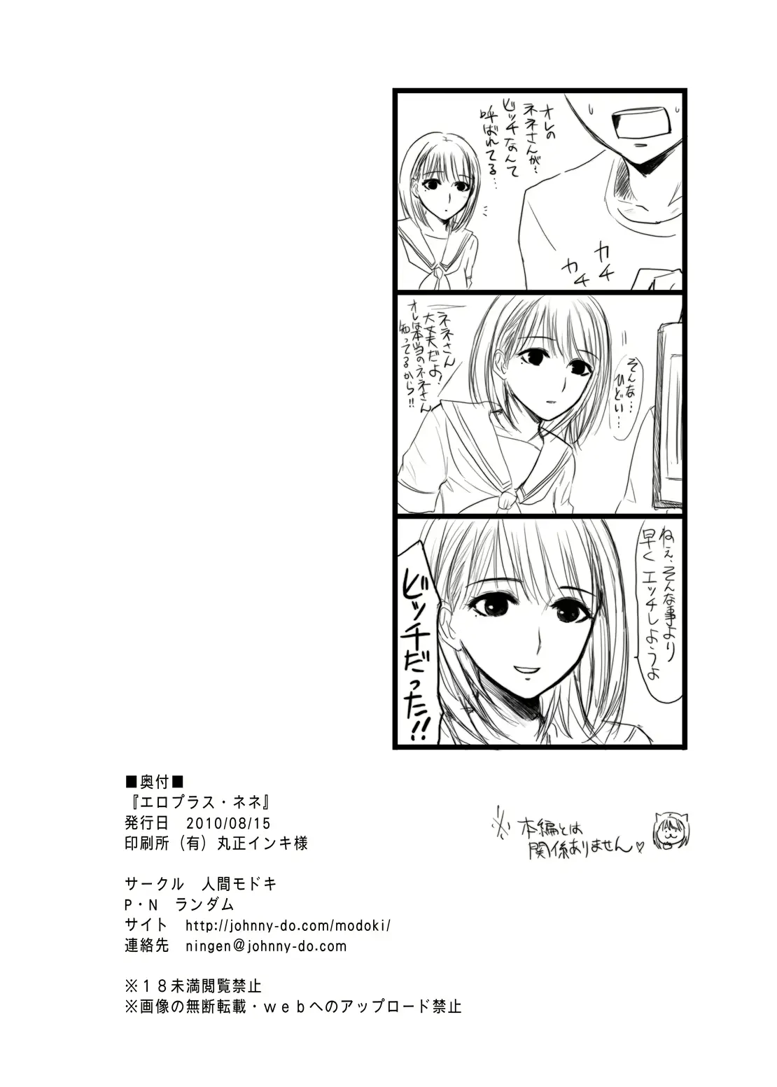 웹툰 이미지 21
