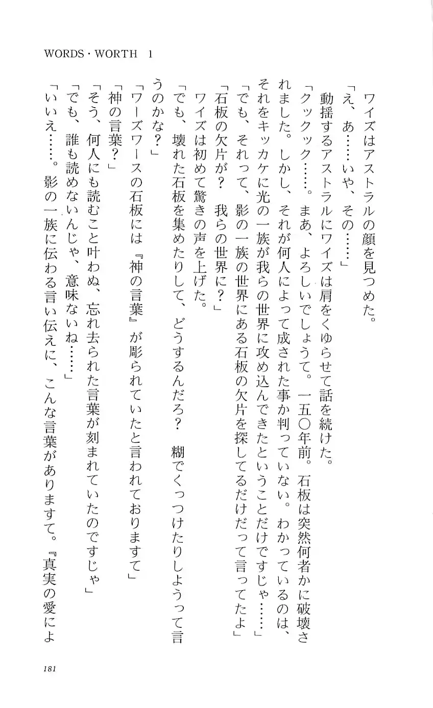 웹툰 이미지 185