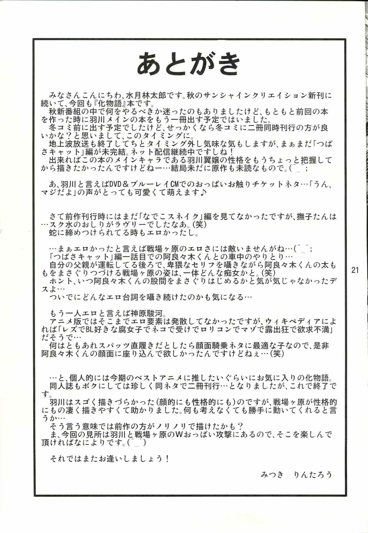 웹툰 이미지 19