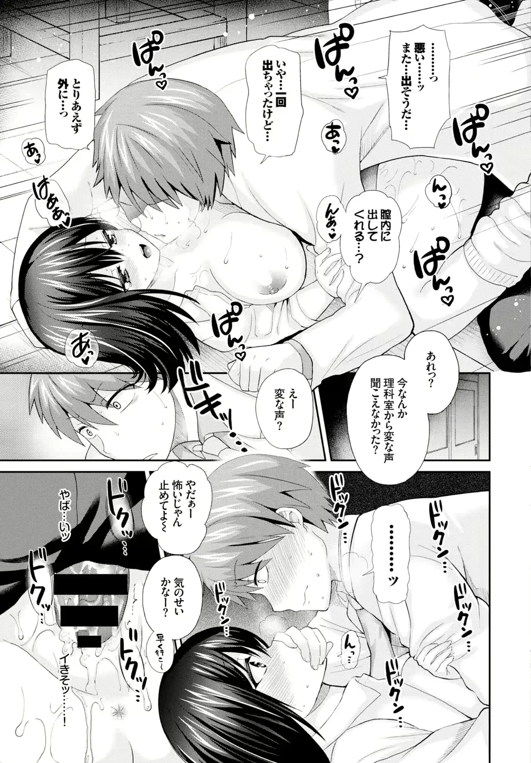 웹툰 이미지 218