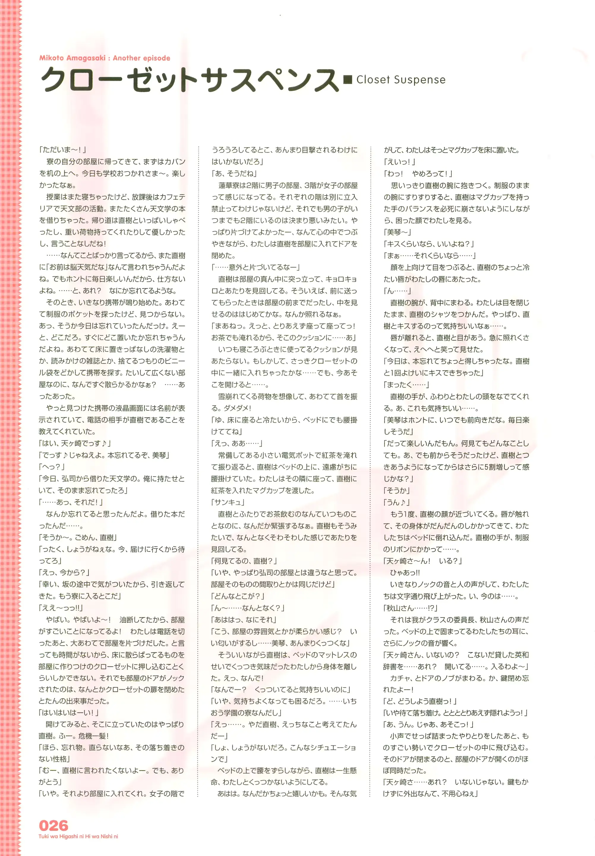 웹툰 이미지 36