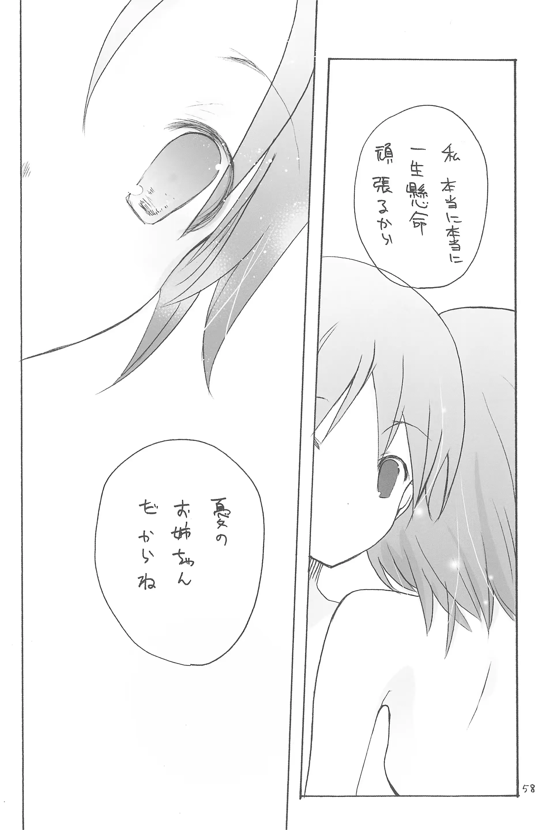 웹툰 이미지 61