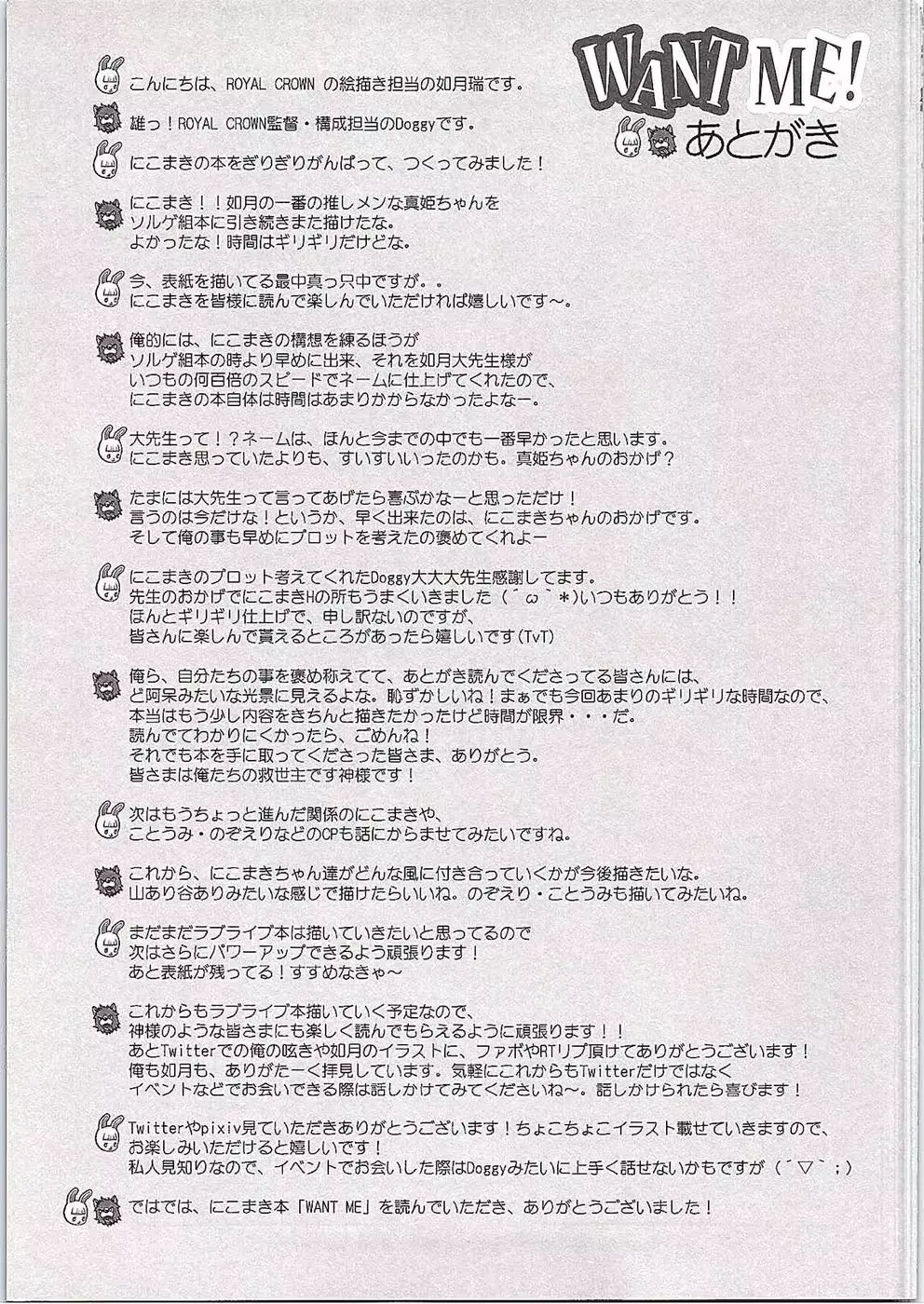 웹툰 이미지 23