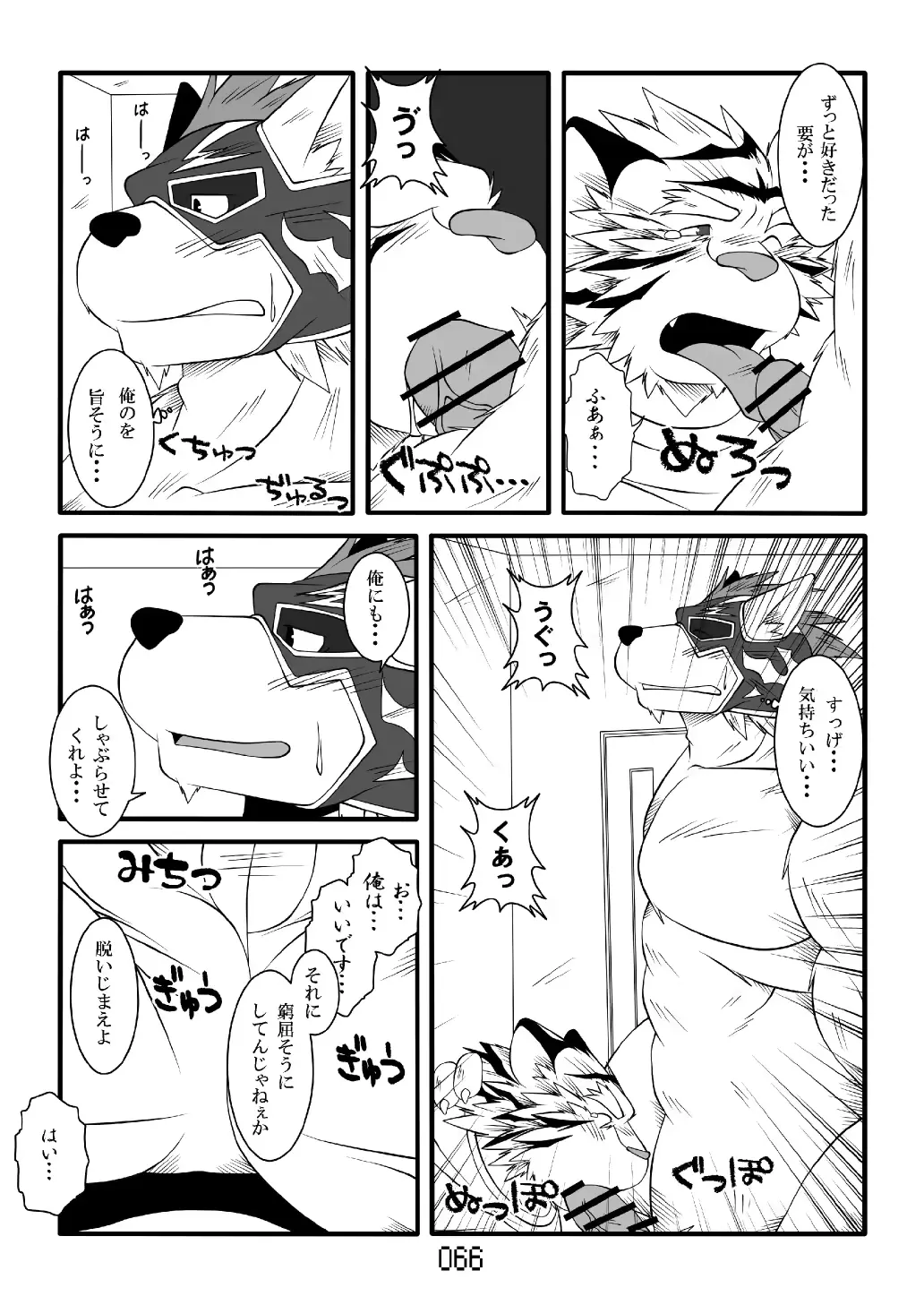 웹툰 이미지 66