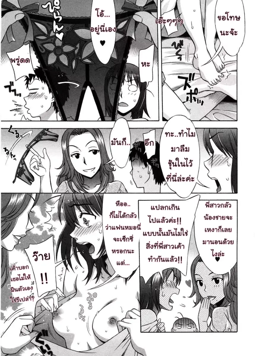 웹툰 이미지 139