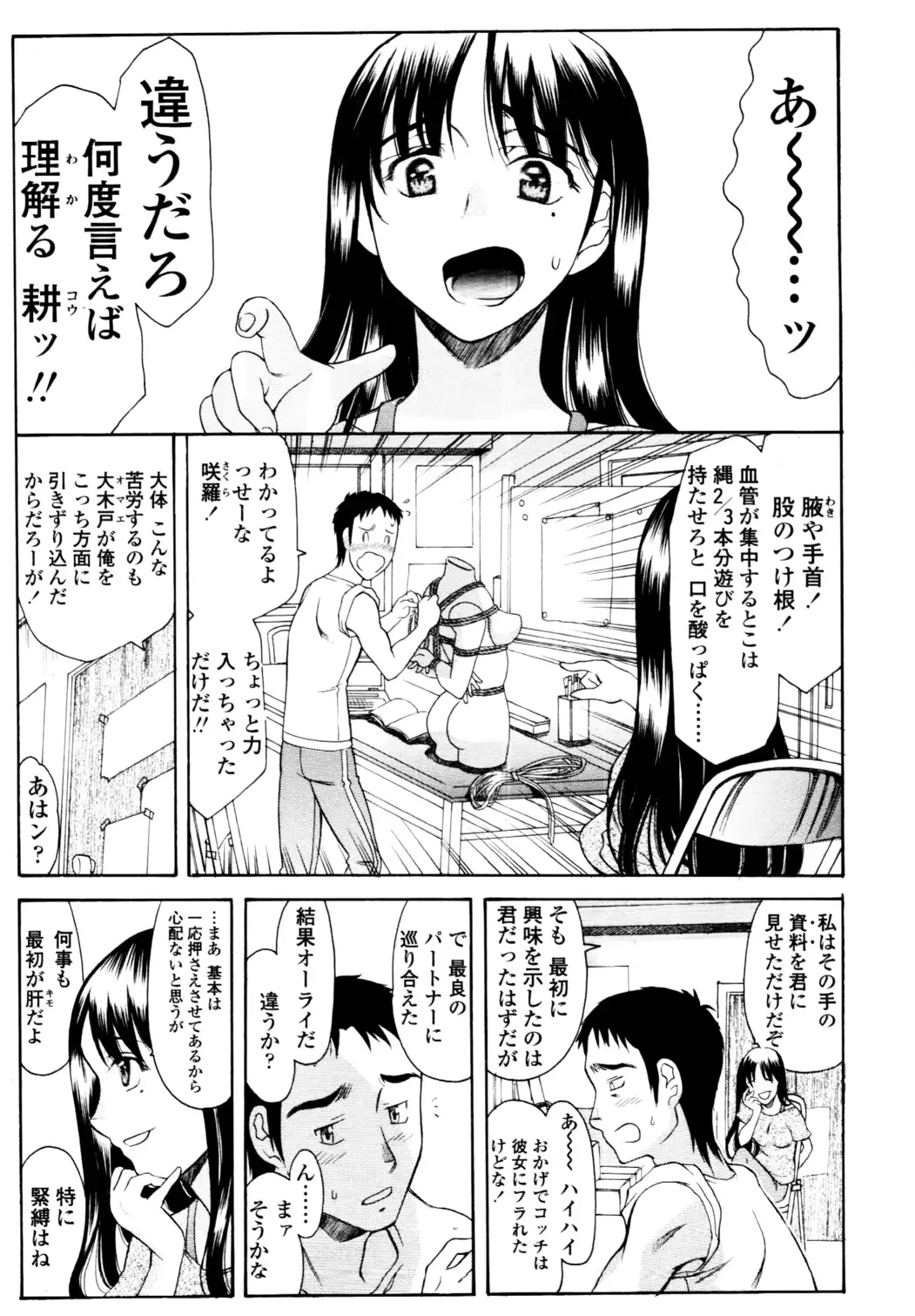 웹툰 이미지 190