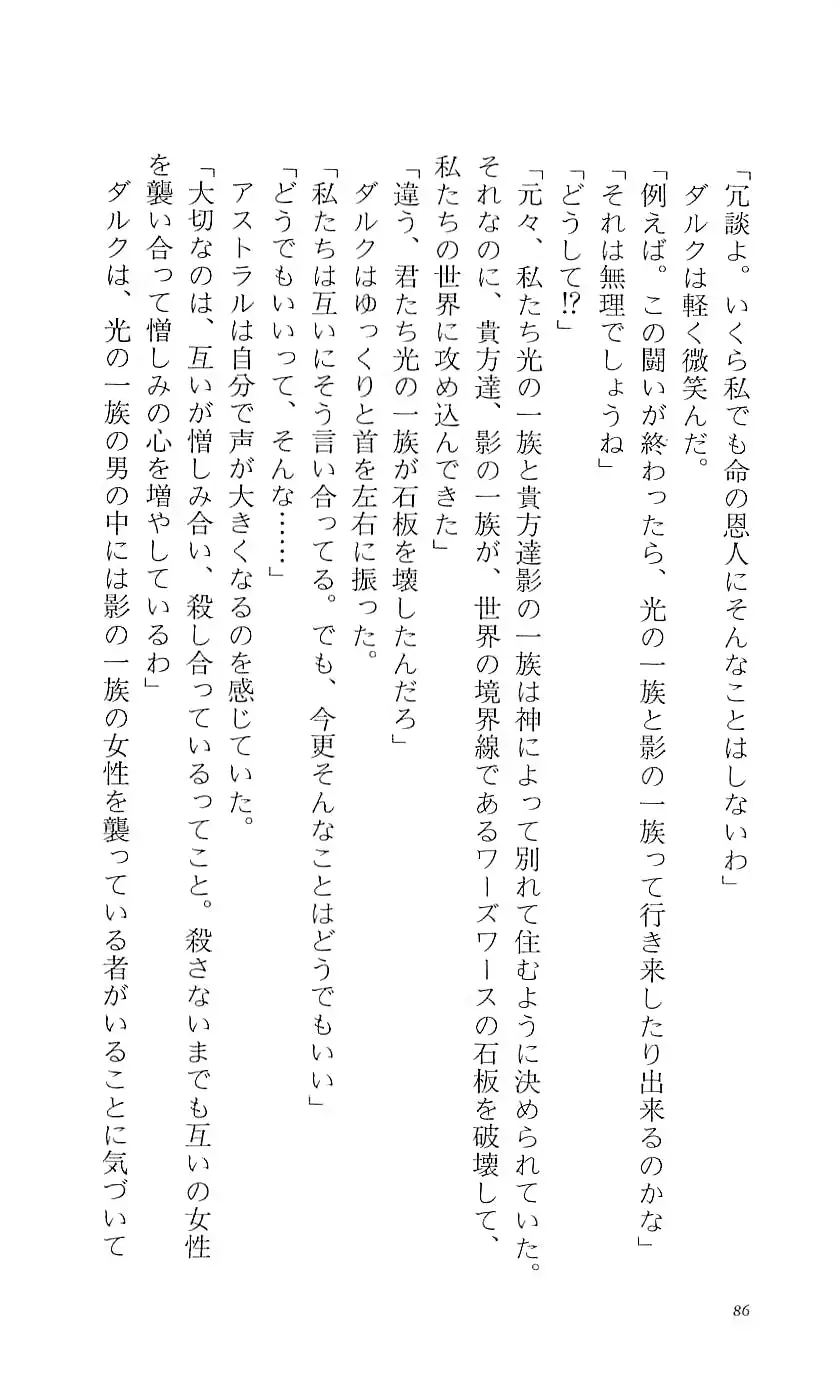웹툰 이미지 90