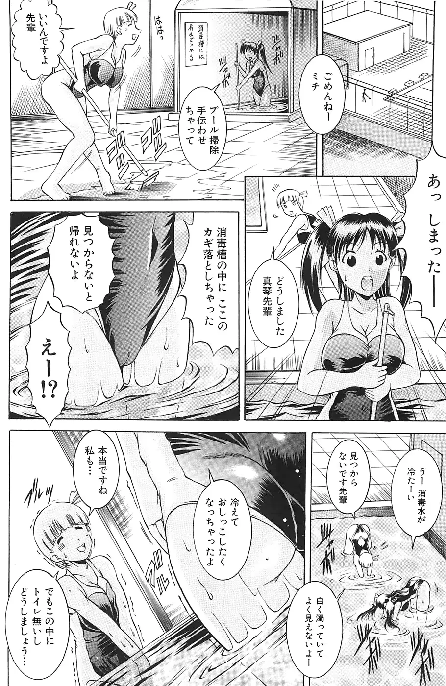 웹툰 이미지 152