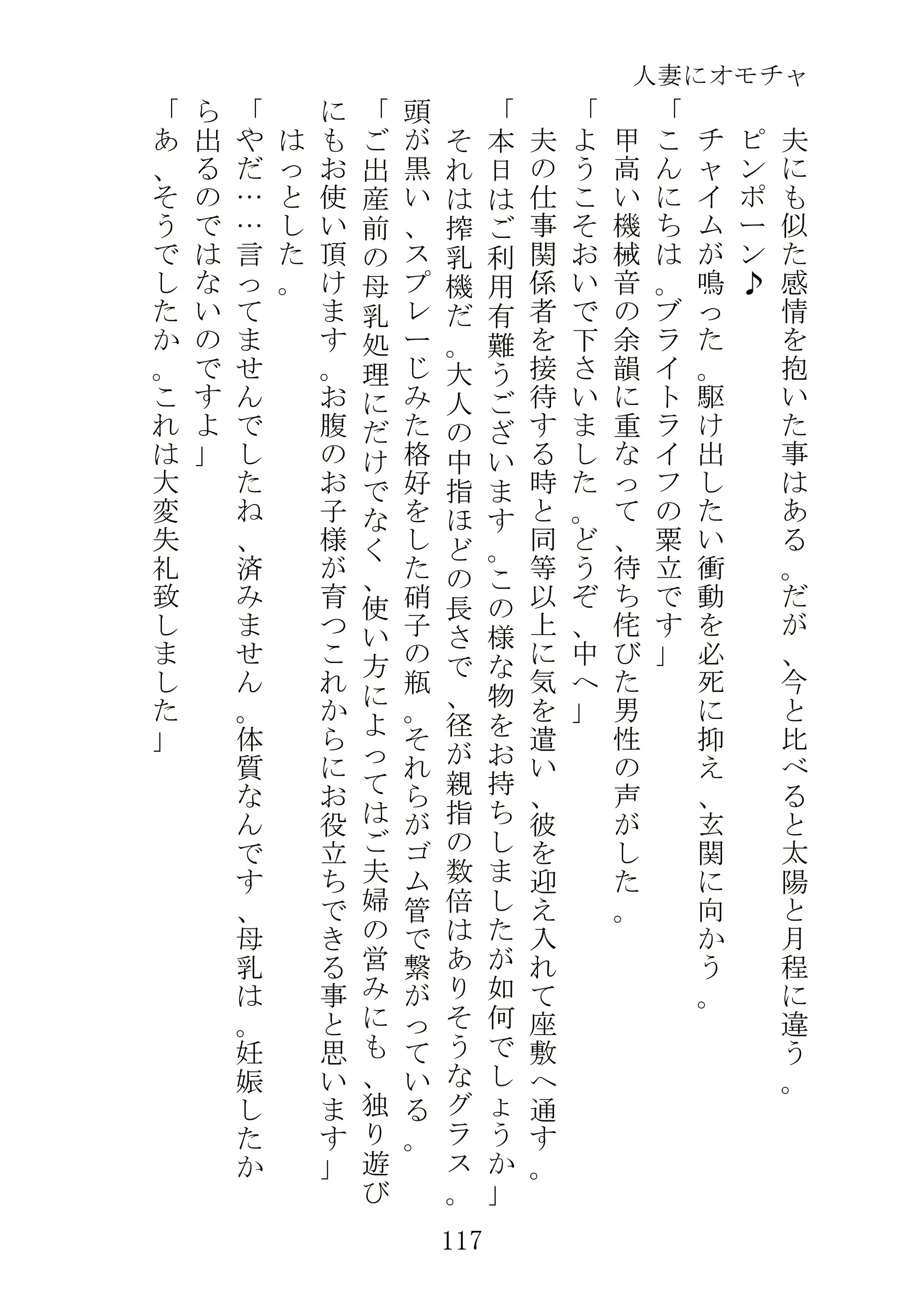 웹툰 이미지 139
