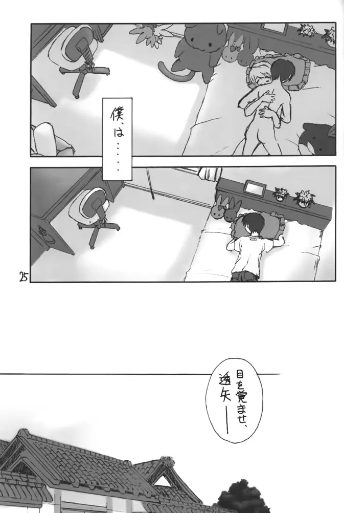 웹툰 이미지 25
