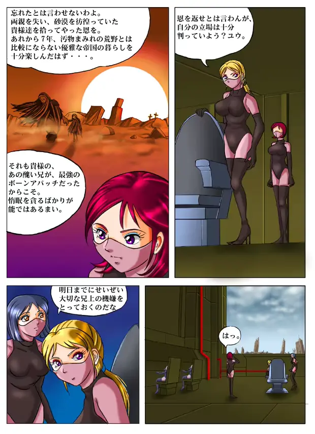 웹툰 이미지 16