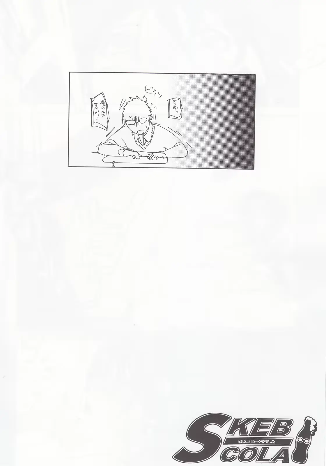 웹툰 이미지 16