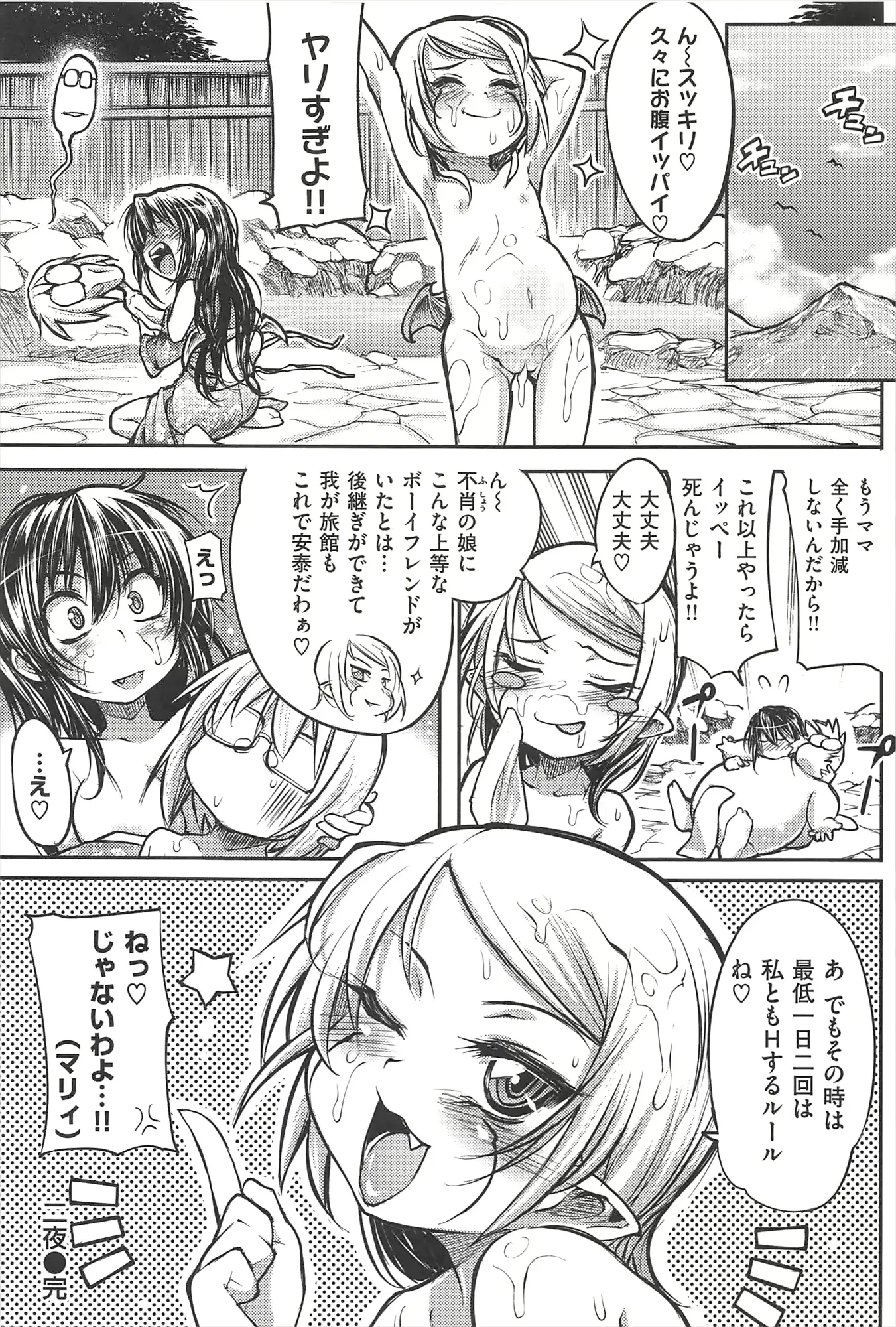 웹툰 이미지 60