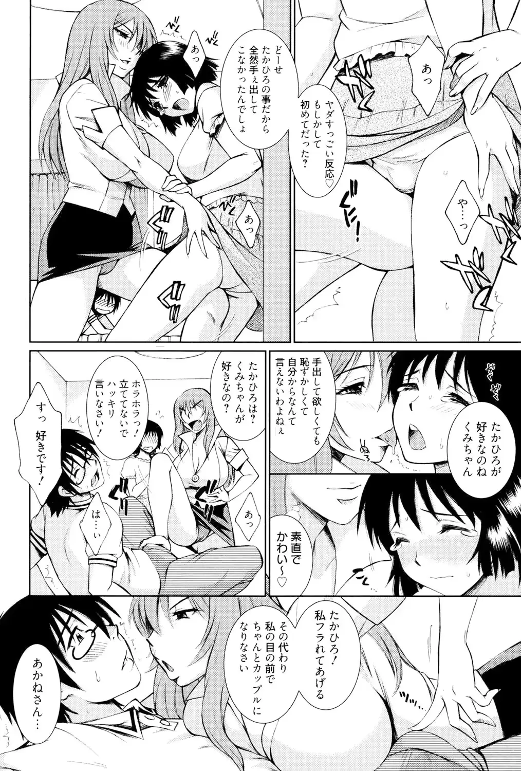 웹툰 이미지 104