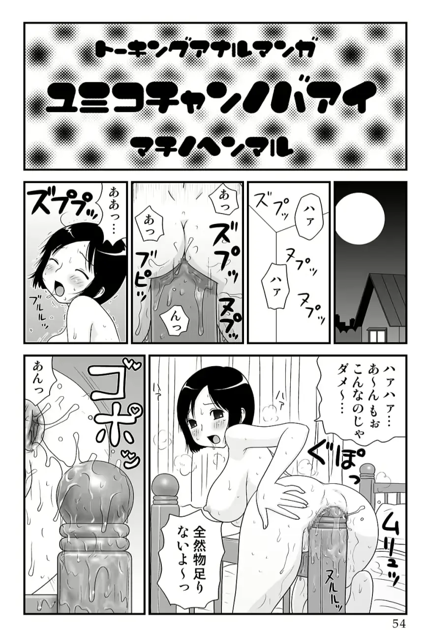 웹툰 이미지 53