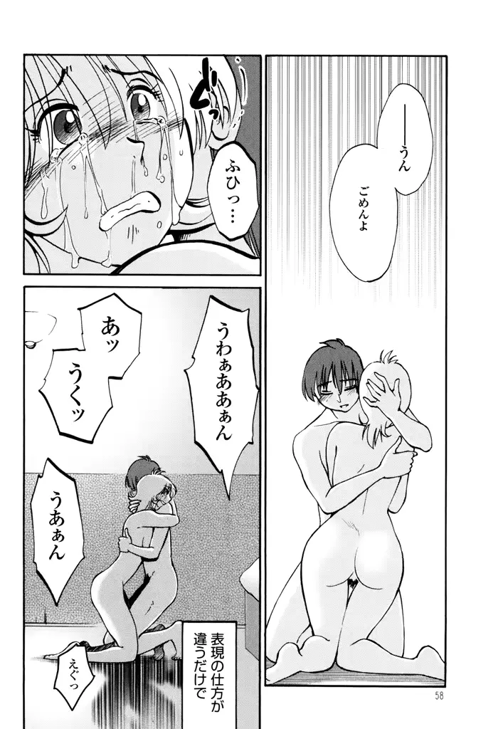 웹툰 이미지 59