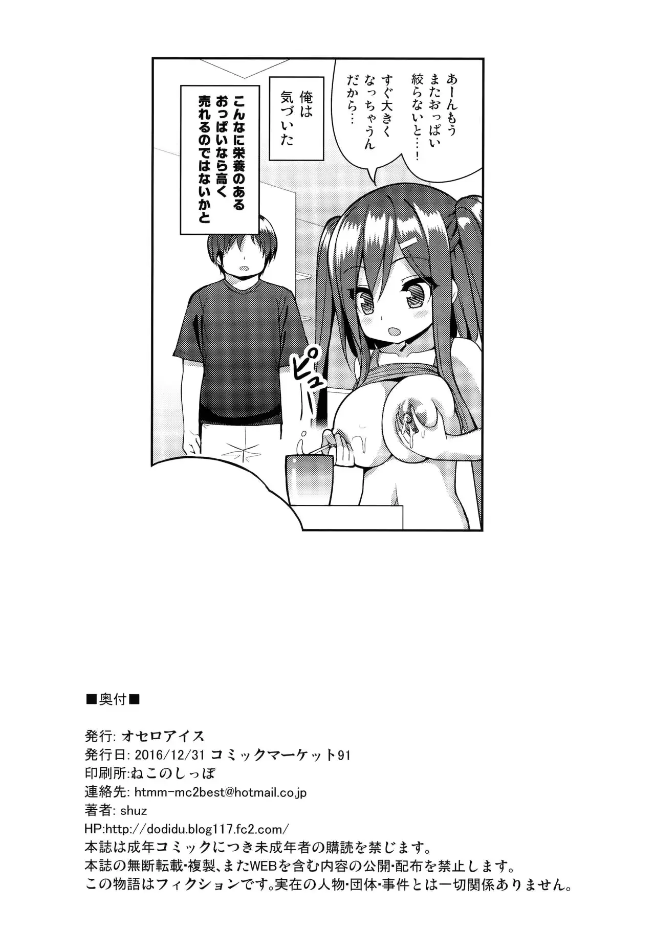 웹툰 이미지 25