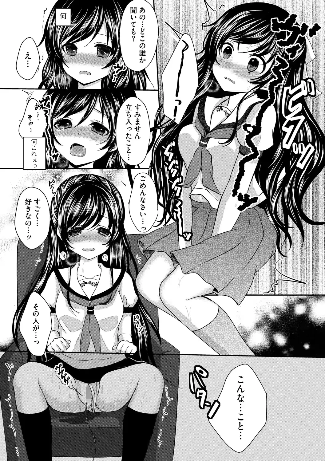 웹툰 이미지 152