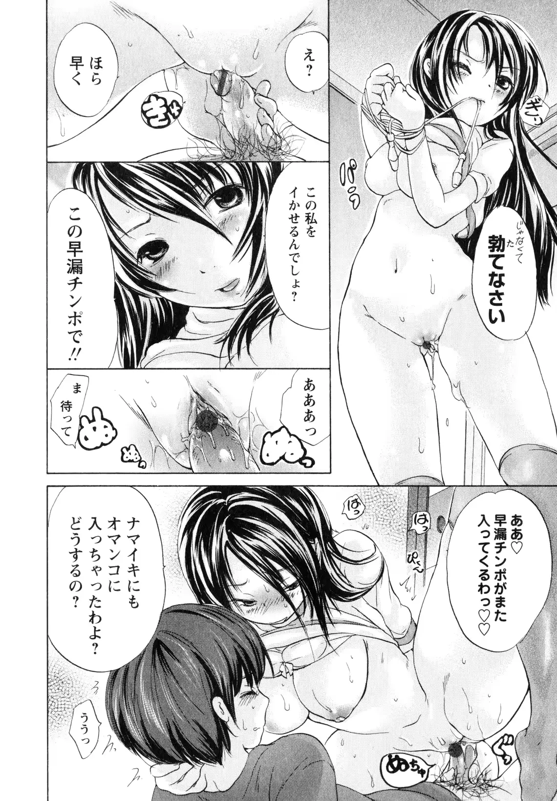 웹툰 이미지 22