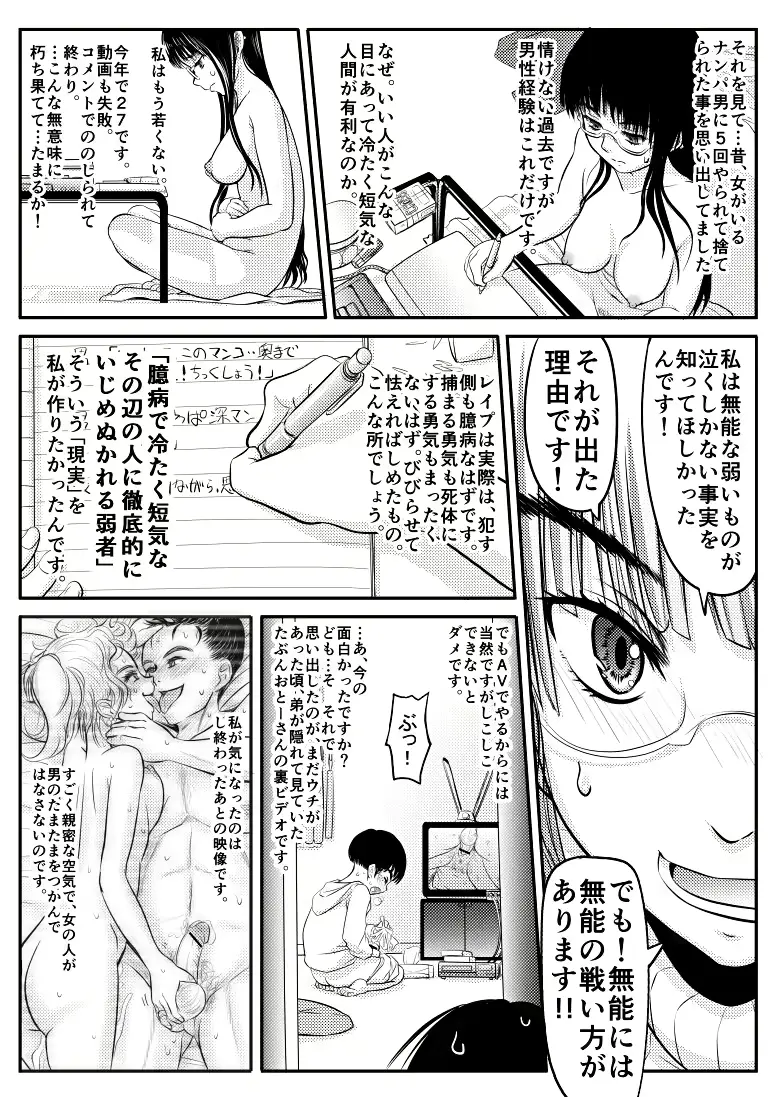 웹툰 이미지 27