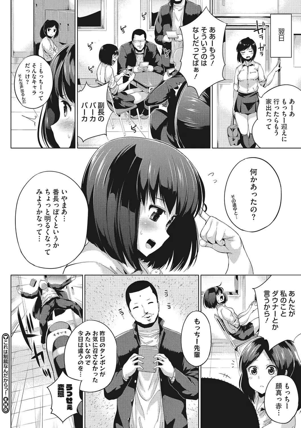 웹툰 이미지 24