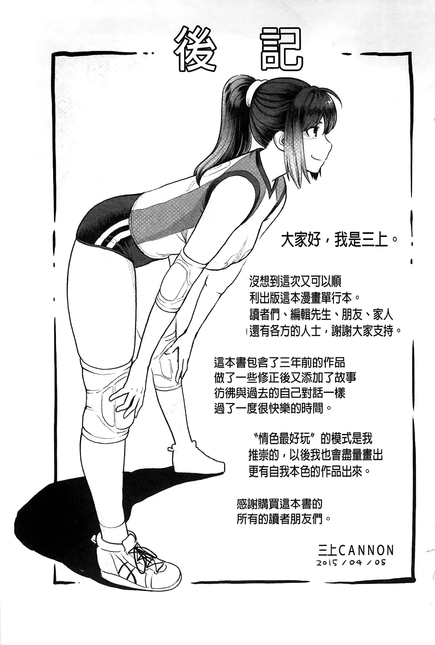 웹툰 이미지 205