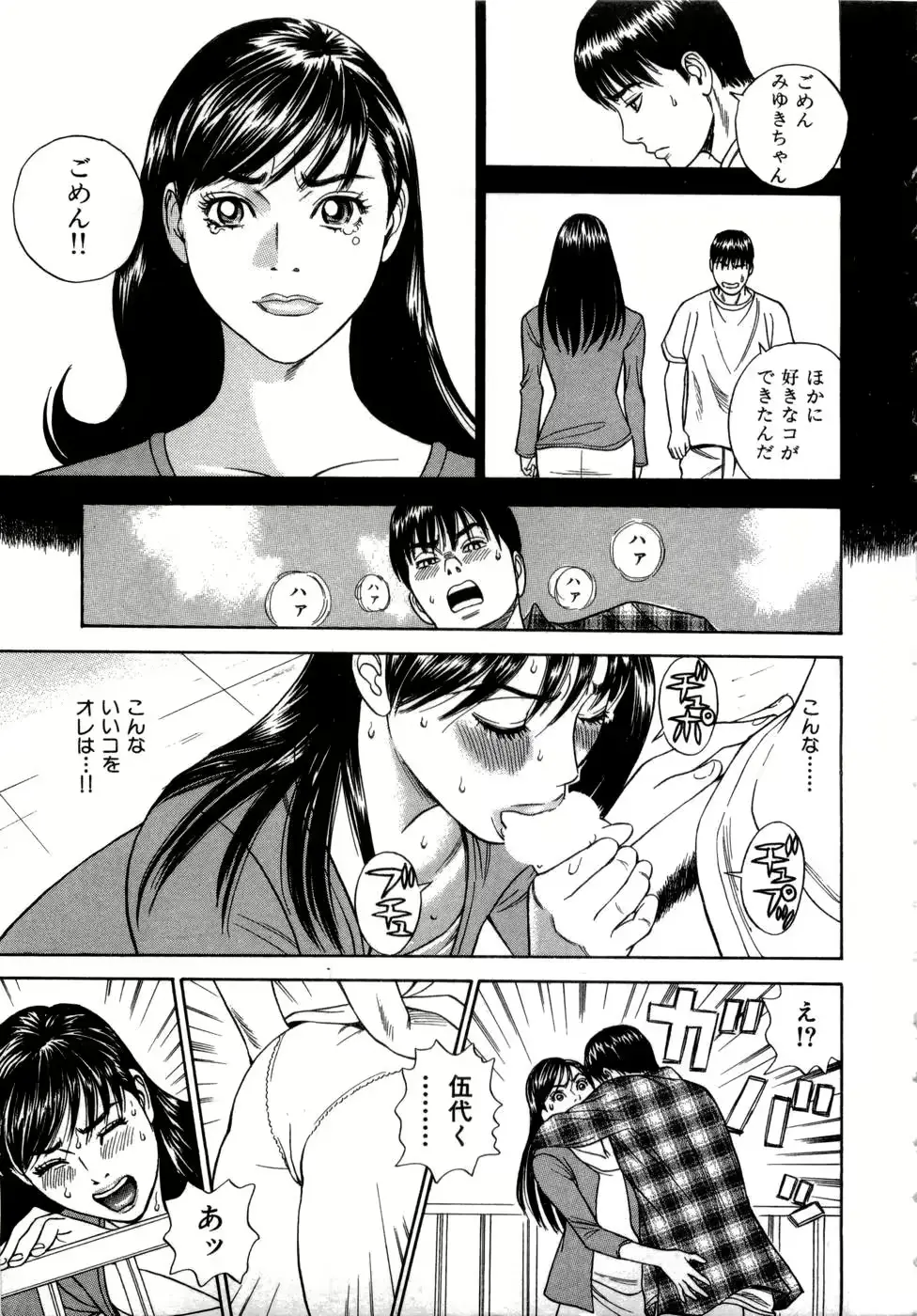 웹툰 이미지 195