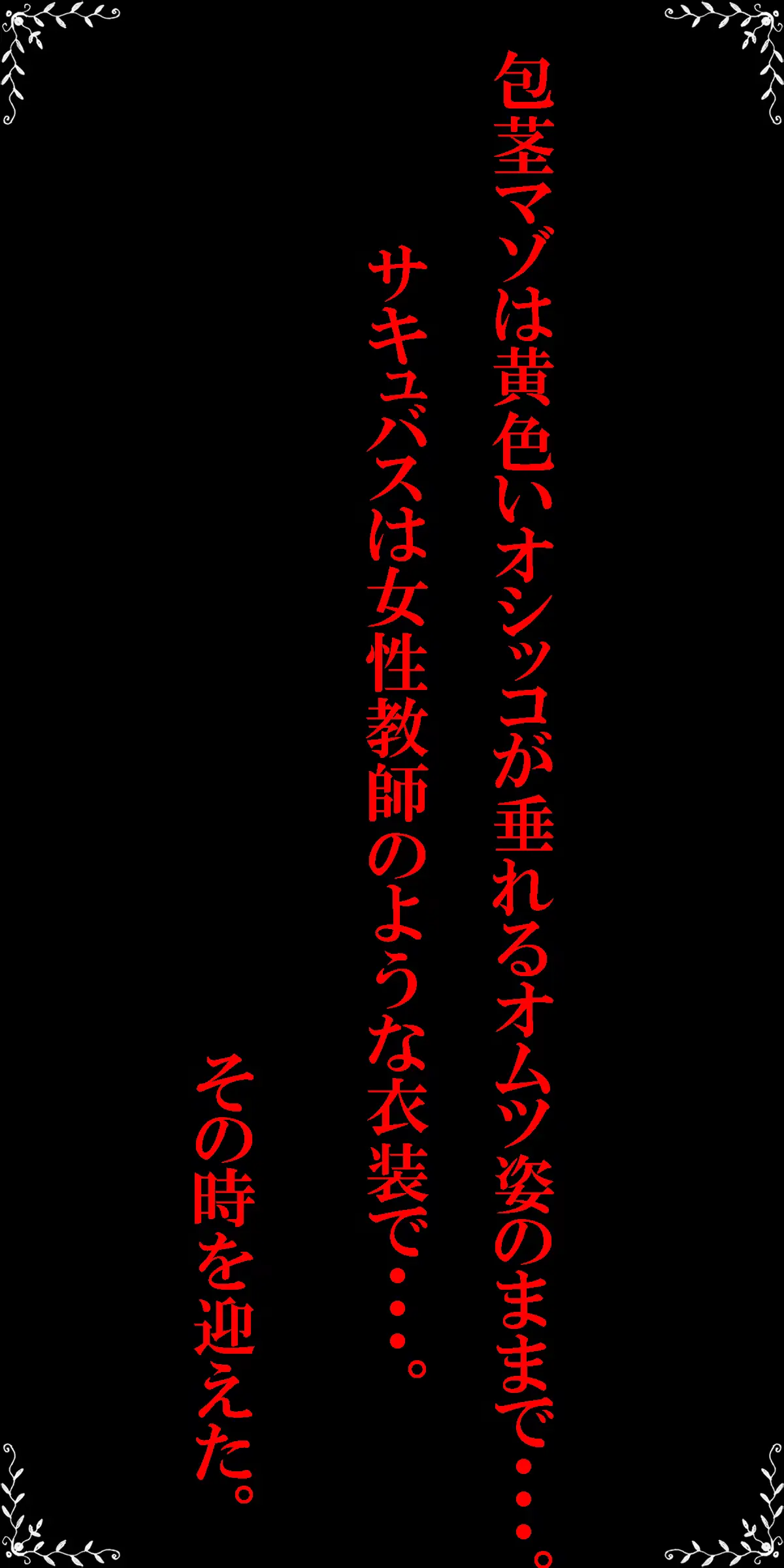 웹툰 이미지 144