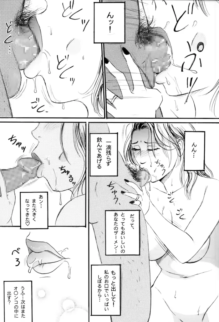 웹툰 이미지 5