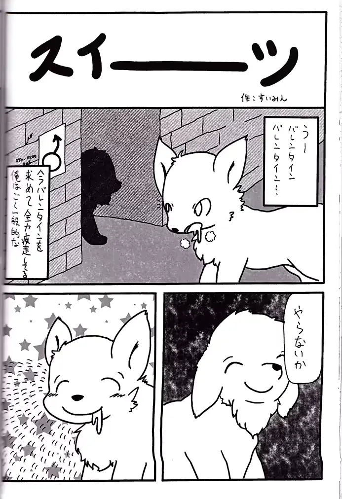 웹툰 이미지 63