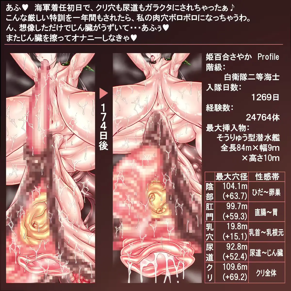 웹툰 이미지 440