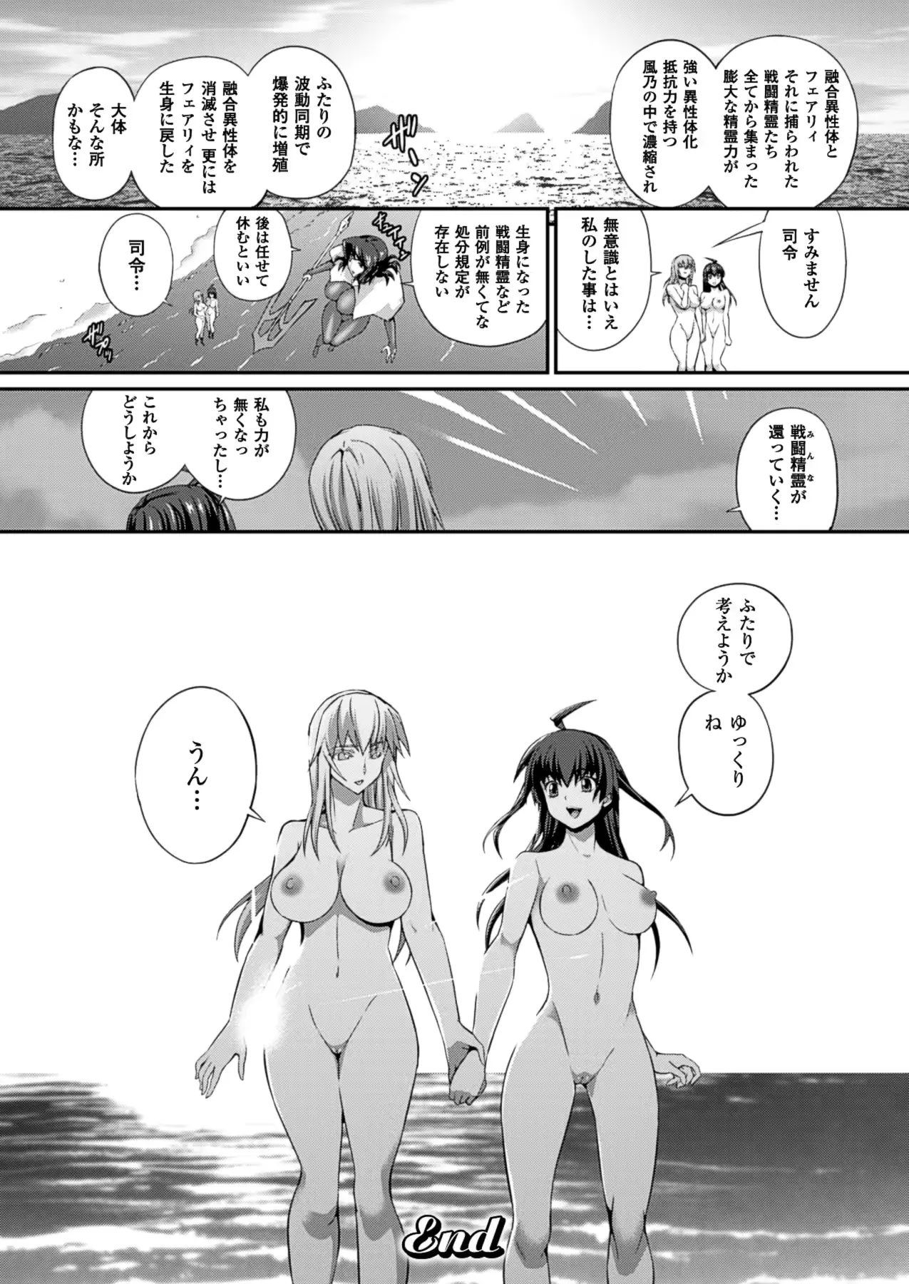 웹툰 이미지 262