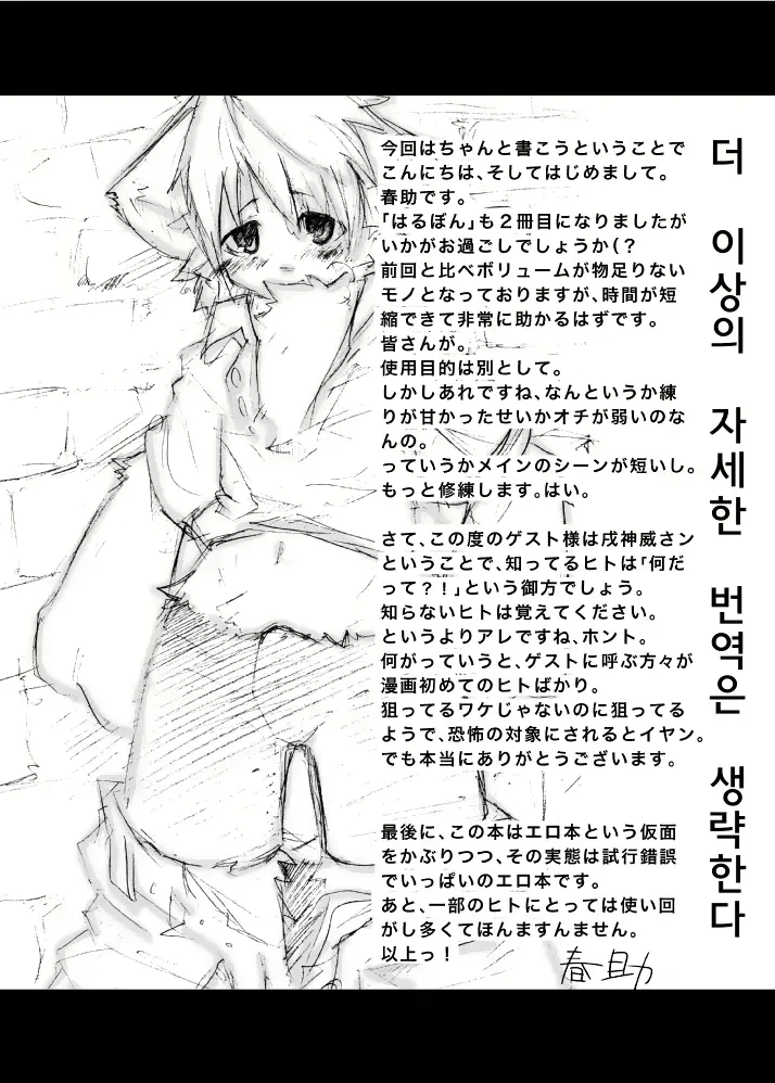 웹툰 이미지 20