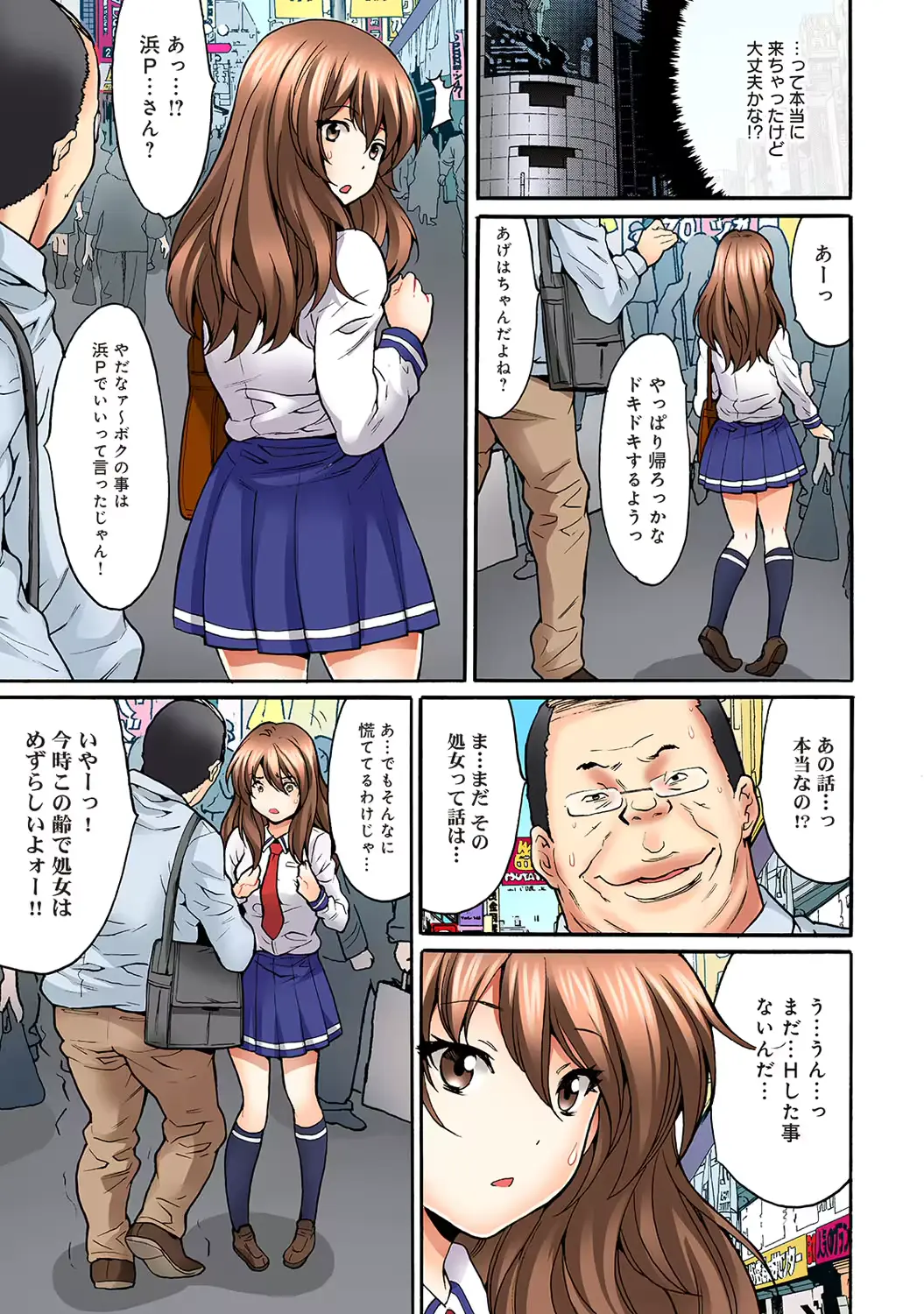 웹툰 이미지 8