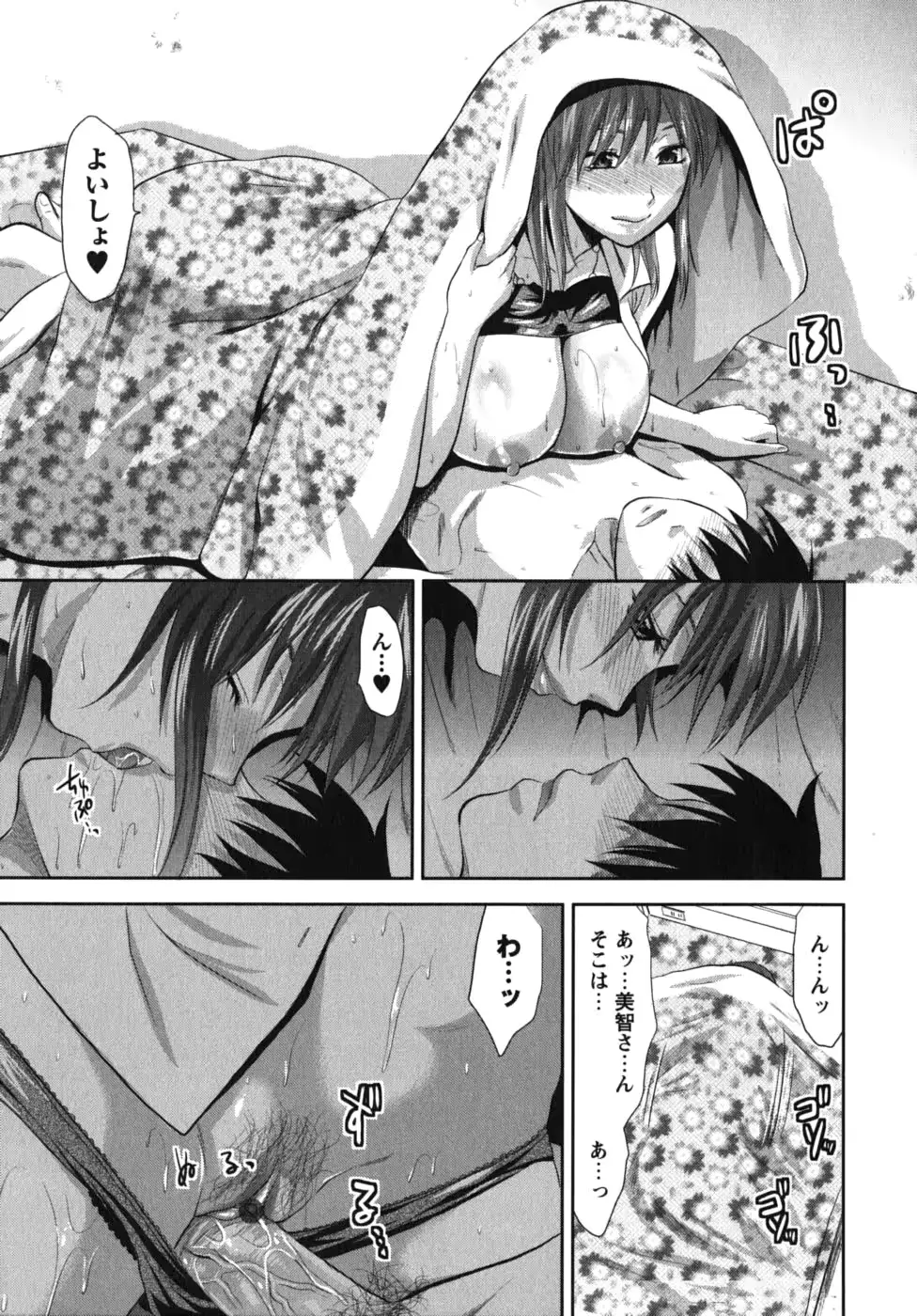 웹툰 이미지 167