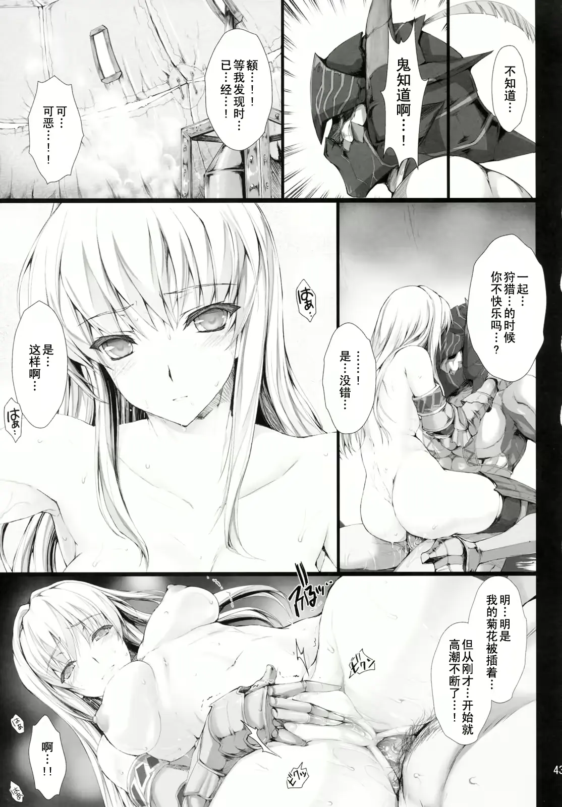 웹툰 이미지 42