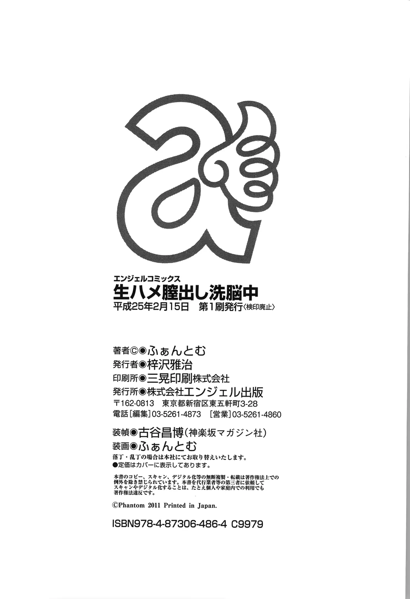 웹툰 이미지 185