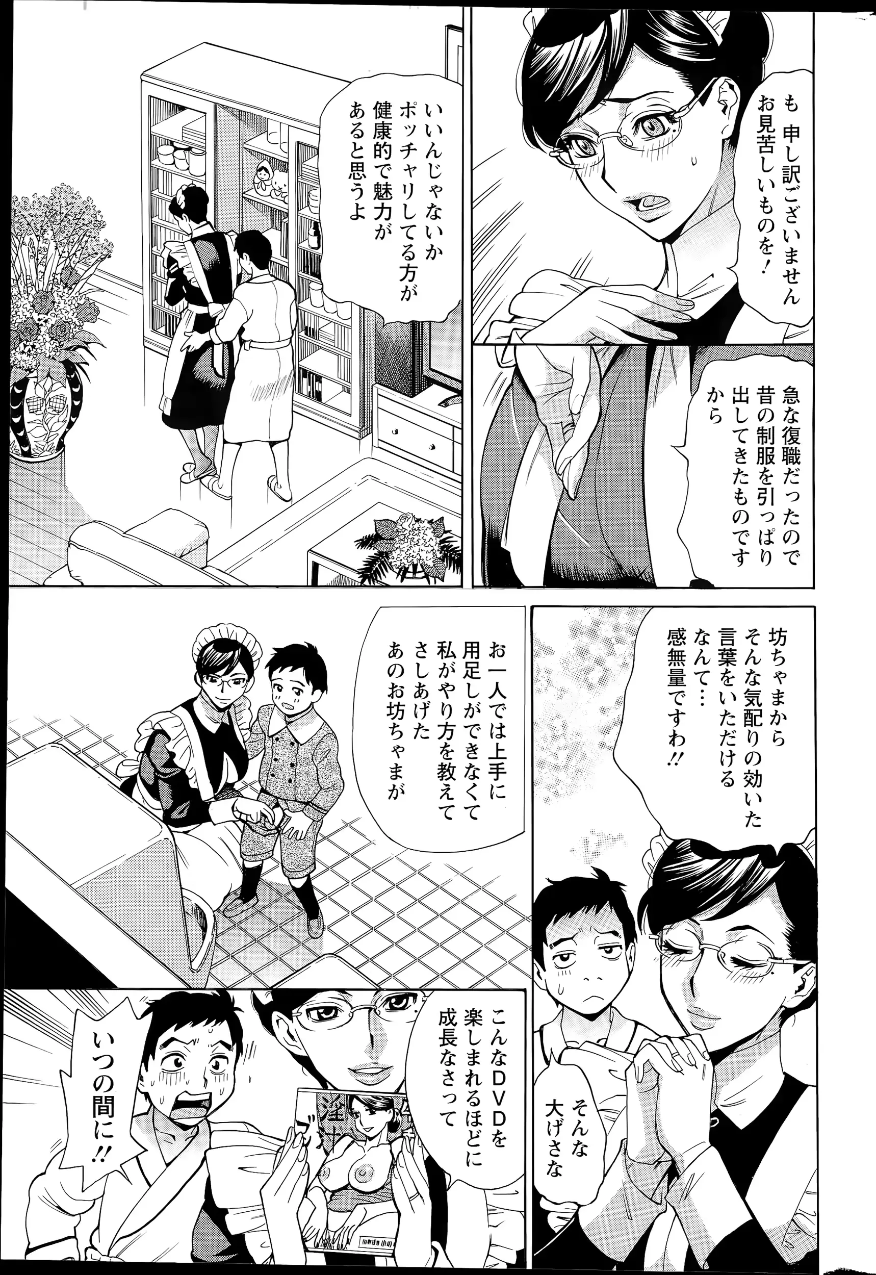 웹툰 이미지 28