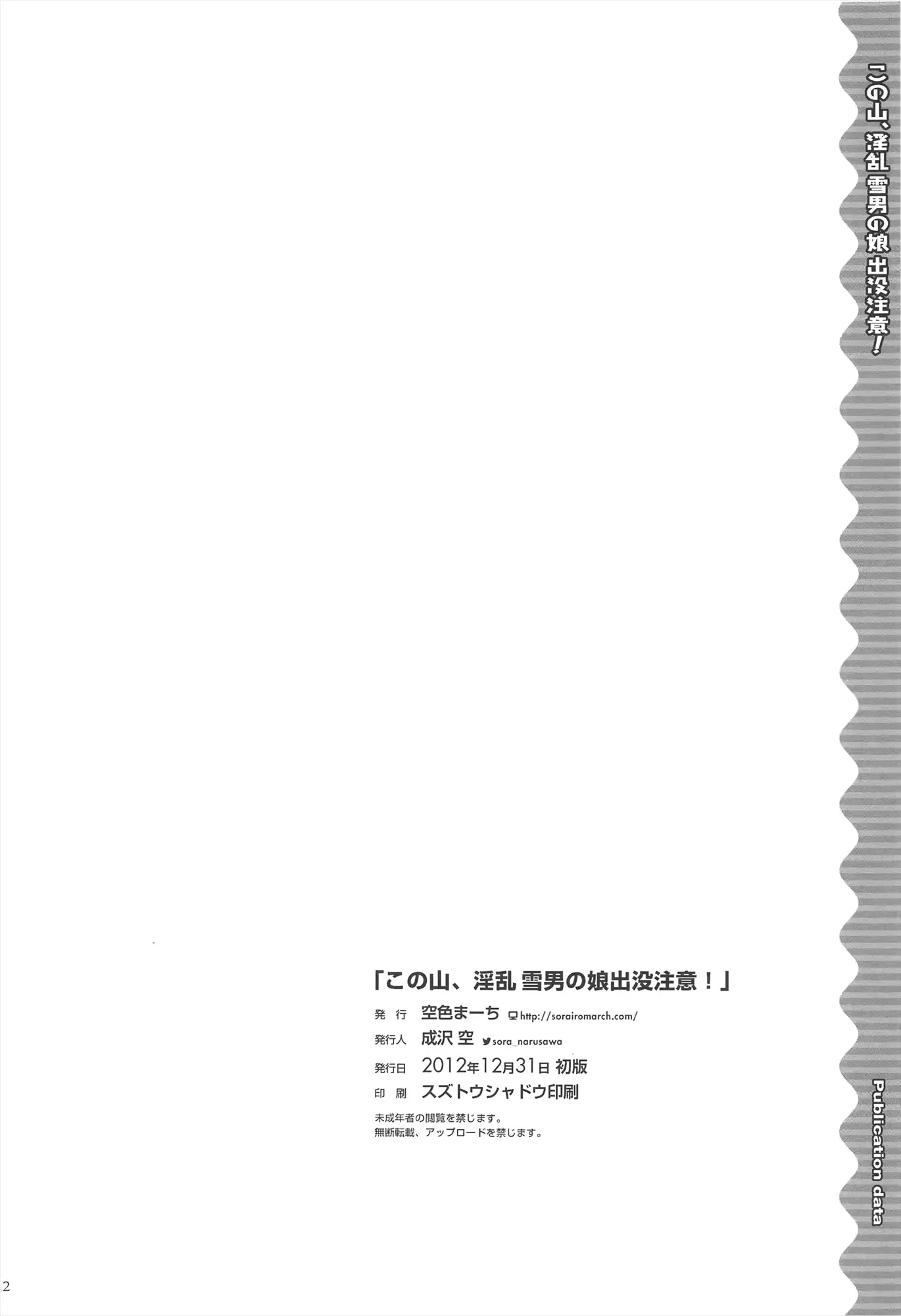 웹툰 이미지 21