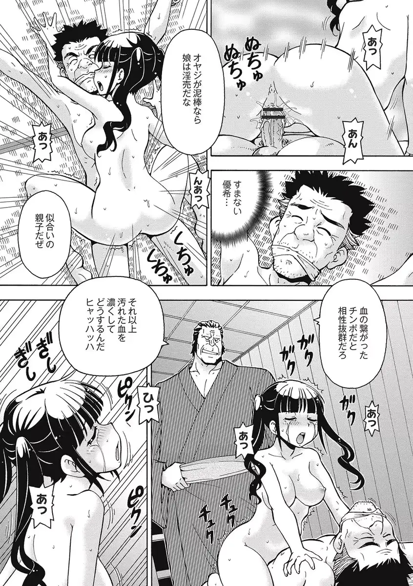 웹툰 이미지 165