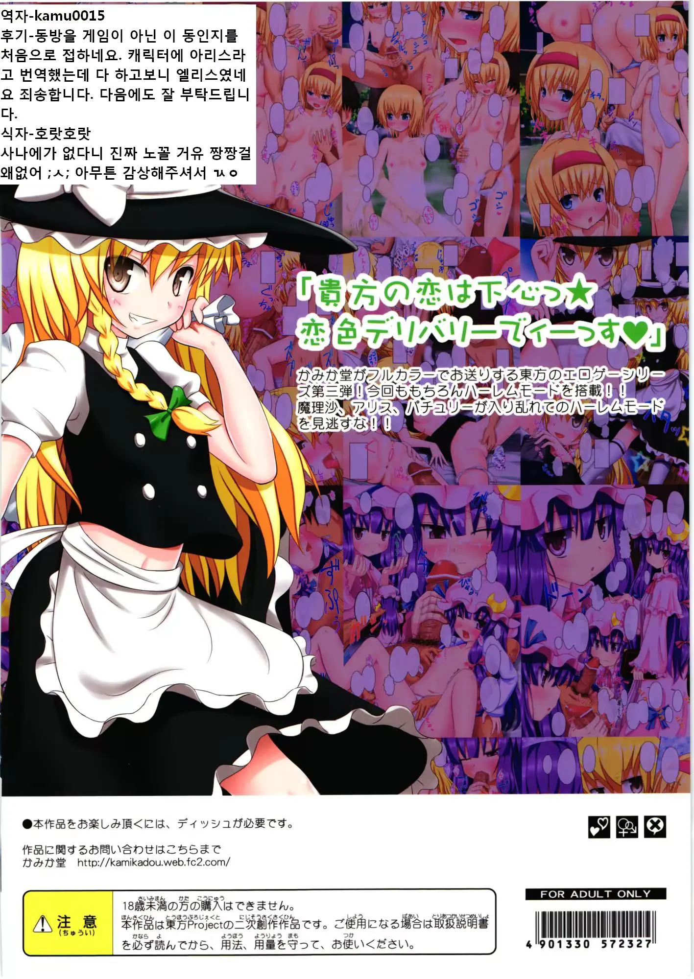 웹툰 이미지 19