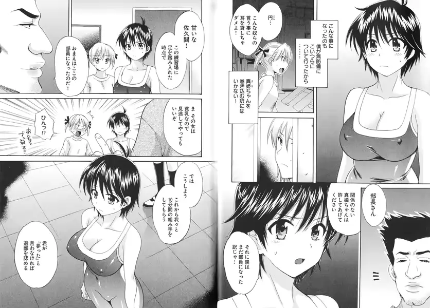웹툰 이미지 45