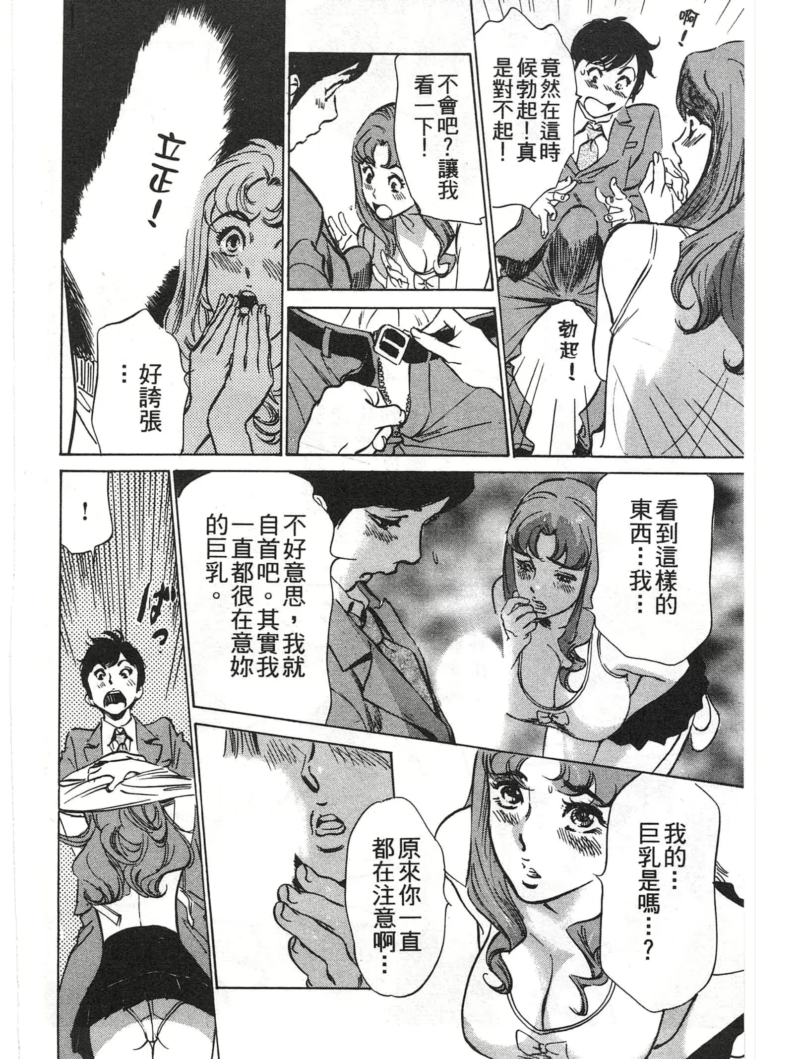 웹툰 이미지 52