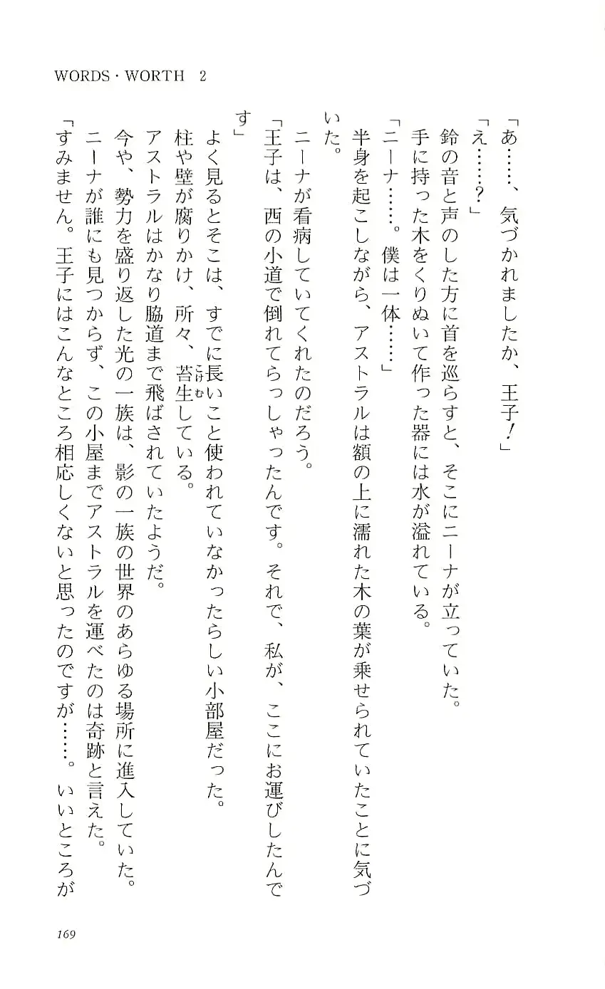웹툰 이미지 173