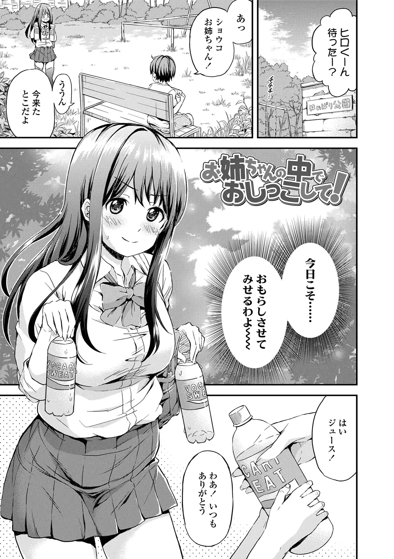 웹툰 이미지 142