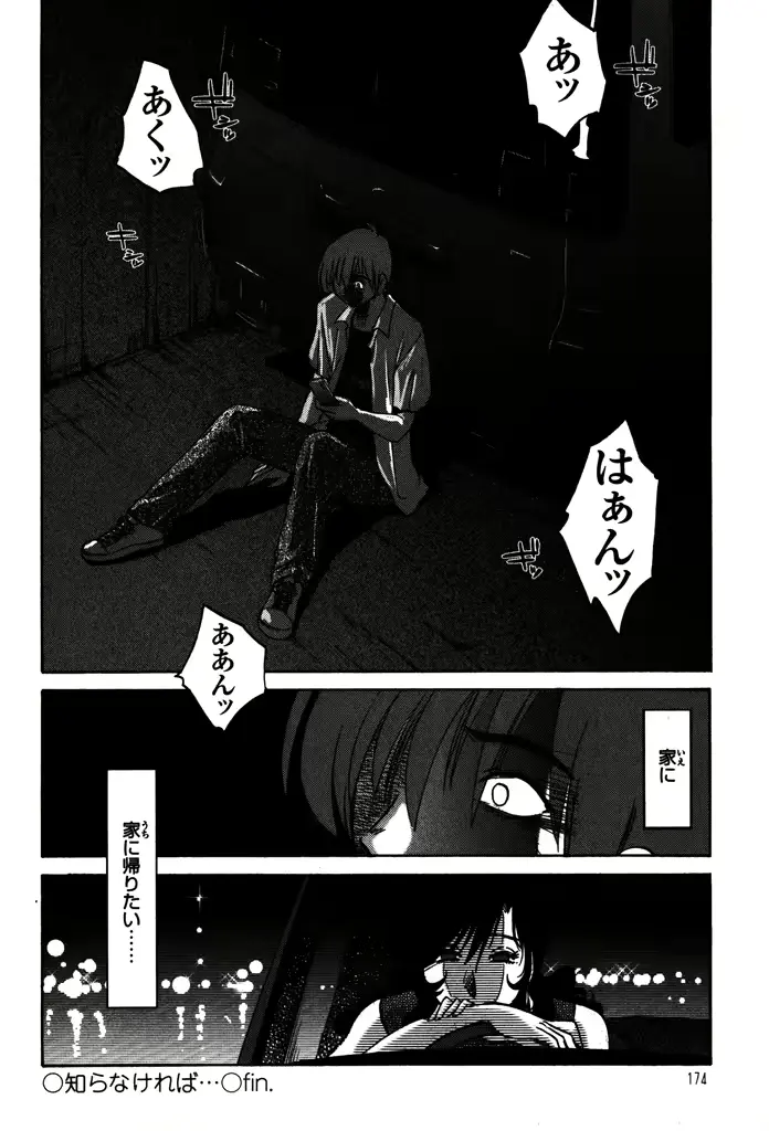 웹툰 이미지 175