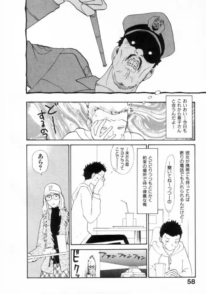 웹툰 이미지 57